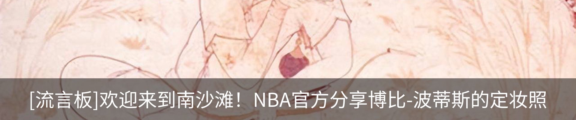 内页banner